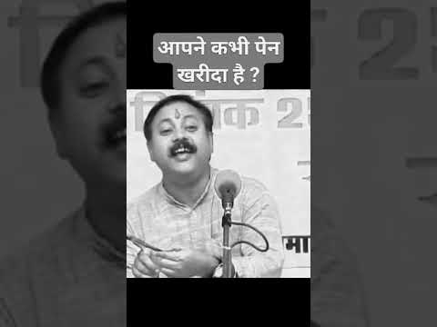 aaj tak Rajiv dixit news #मुख्य_समाचार cost of pen #aajtak #rajivdixitlive #video #viral #15august