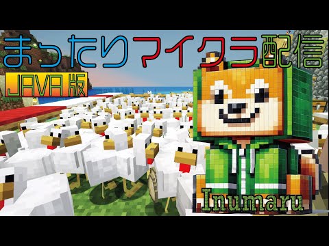 【マイクラ】まったり２６体ありがとう配信【java版】