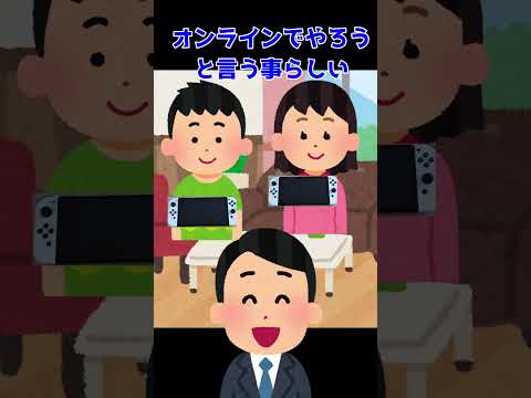 【子育て】子供にswitch買ってみた【25】マイクラサーバー重い事ありますよね…？　#short