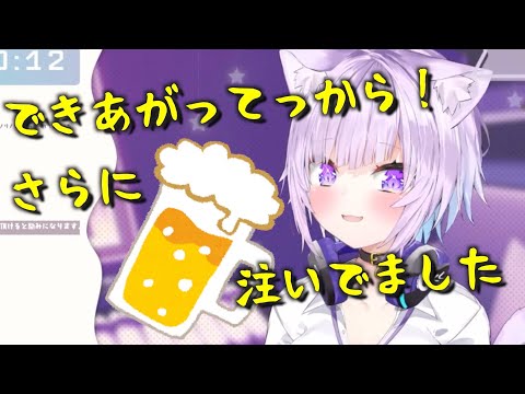 野球応援の話を楽しそうにするおかゆん【ホロライブ切り抜き/猫又おかゆ】