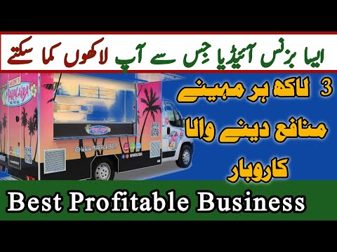 Start a Food Truck Business in 2024 | Make Big Money | wattoo tech