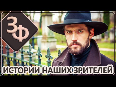 212 Сила Молитвы | Истории Наших Зрителей