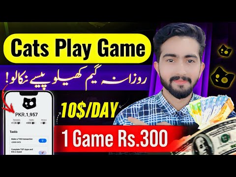 🤑1•CAT Game = Rs.300 ||🔥Online Earning in Pakistan Without Investment • Online Earning In Pakistan