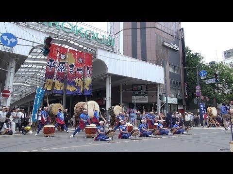 第70回おびひろ平原まつり 帯広平原太鼓 2017/08/15