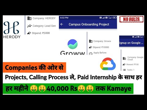 herody app se paise kaise kamaye | herody app kaise use kare | herody app review | herody app