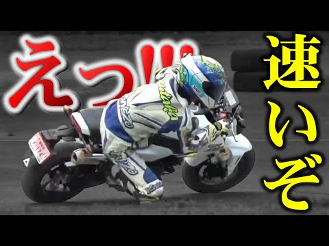 ごくわずかなライダーだけ、どのバイクに乗っても上手いようです・・【凄腕さん】