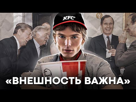 ВНЕШНОСТЬ — БЕСПОЛЕЗНА ДЛЯ МУЖЧИНЫ