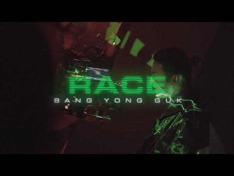 BANG YONGGUK(방용국) 'RACE' M/V MAKING FILM