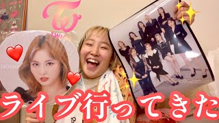 twice様をライブで拝んできました🙏【ライブレポ】