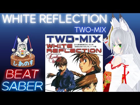 【BEAT SABER】WHITE REFLECTION - TWO-MIX - (Expert譜面)