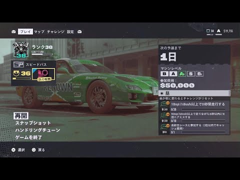 Need for Speed Unbound_ストーリー　下水管レース+警察追跡～ガレージへ戻る