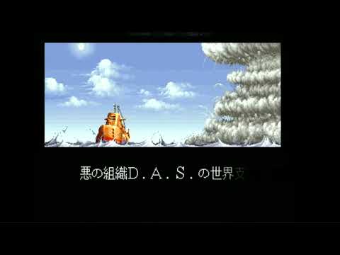 12月15日はサターン版の海底大戦争の発売日29周年