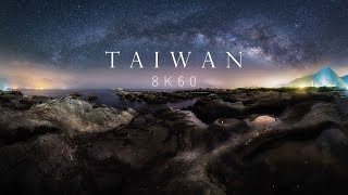 TAIWAN  |  8K 60 看見台灣