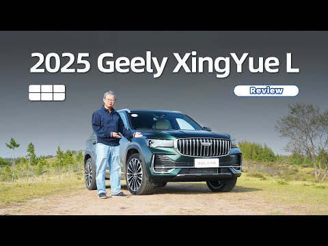 2025 NEW Geely Xingyue L in-depth Walkaround | Review