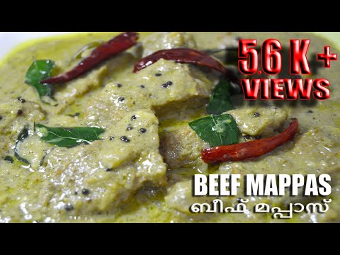 Beef Mappas || പഴയകാല രുചിയിൽ കിടിലൻ ബീഫ് മപ്പാസ്