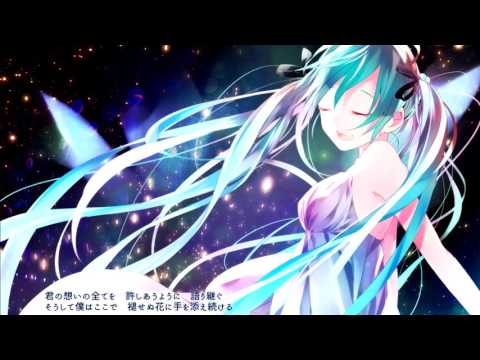 【初音ミクV3 - Hatsune Miku】 Angraecum (Clean Tears) 【Original】