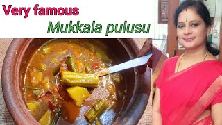 Andhra famous Mukkala pulusu in tamil by Sowmya Ravi❤😇