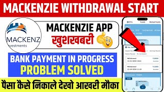 Mackenzie earning app withdrawal problem|Real or fake|Mackenzie earning app bank payment in progress