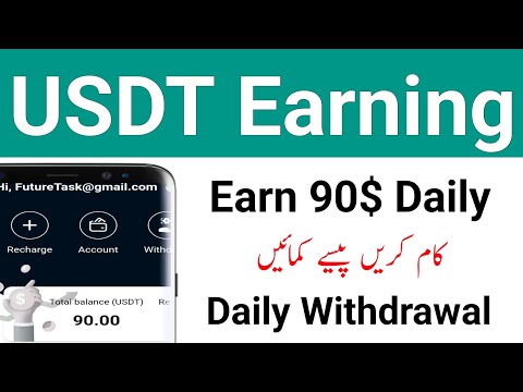 Usdt Earning Site | Usdt Investment Site | Online Earning in Pakistan | Future task