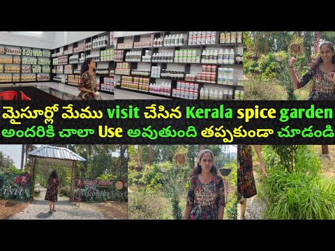 kerala spice ayurvedic garden in mysore | mysore tour | kerala spice garden in mysore | mysore vlogs