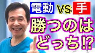 【電動歯ブラシVS歯ブラシ】歯磨き対決‼︎どっちがよく磨けるか実験してみた‼︎