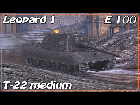 Leopard 1 • T-22 medium • E 100 Stalwart • WoT Blitz *SR