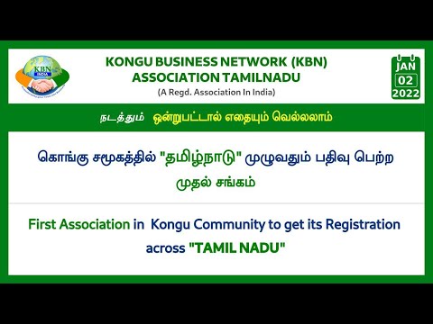 KBN TAMILNADU