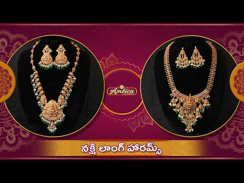 Nakshi Long Harams Collection | 1Gram Gold Jewellery | Ambica Fashion Jewellery