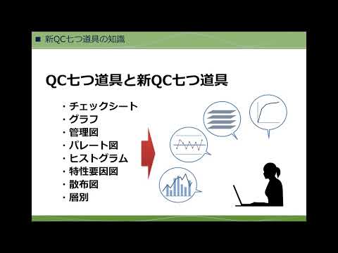 B08_課題解決の視点（株式会社セゾンパーソナルプラス　研修動画視聴用）