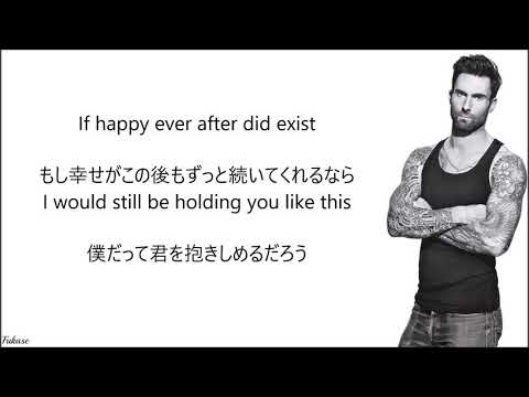 Payphone - Maroon 5 ft. Wiz Khalifa 歌詞&和訳