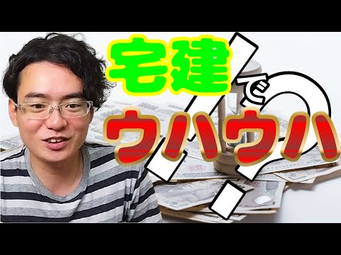 【宅建のアレコレ】宅建持っててご飯食べられるの？