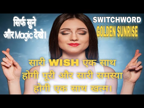 GOLDEN SUNRISE MAGICAL SWITCHWORD FOR LOVE, MONEY, HEALTH, BEUTY, HAPPINESS, JOY, WEALTH AND PEACE.