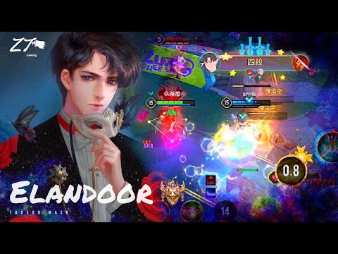 蘭鐸.晚禮服假面 🎭 | Arena of Valor 操作精華輯 Ep 40 我的夢裡 有隻蝴蝶 X 派對咖孔明『DREAMER』by Eiko 96Neko【 贊恩 Zayn 】