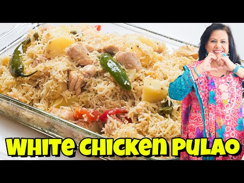 Haath Se Khane Wala! Humara Favorite White Chicken Pulao Recipe in Urdu Hindi - RKK