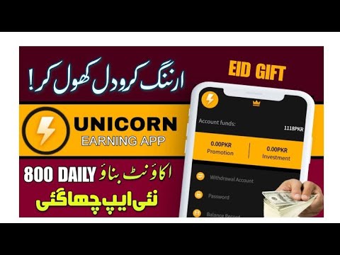 Best New Online Earning App Unicorn | Real or Fake |Make Money Online in Easypaisa Jazzcash