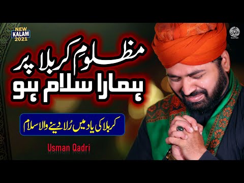 Heart touching Salam || Mazloom e Karbala ko Hamara Salam ho || Salam || Usman Qadri