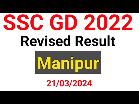 SSC GD 2022 Revised Result Manipur #ManipurSscgdResult #sscgdresult2022