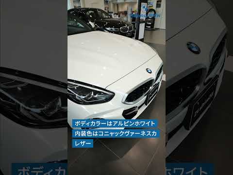 Meitetsu BMW 大曽根店 #shorts