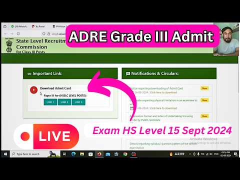 ADRE  Grade 3 Admit Card in 2024/Instantly Downloading Process/Admit Card Kaise Download kare