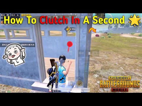 How To Clutch In A Second 🌟 Fastest 1v4 Clutch 🔥 5 Finger & Gyro 🖐 Insane Montage 💥 Game For Peace