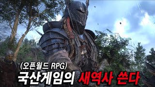 최초공개《붉은사막》🔥분석 완결판 4K🔥첨부터 보스전까지 싹정리