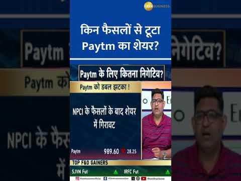 Why Paytm is Disappointed: NPCI's 2026 UPI Cap Decision and WhatsApp Update