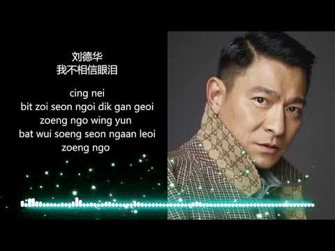 Andy Lau - Ngo Bat Soeng Seon Ngaan Leoi