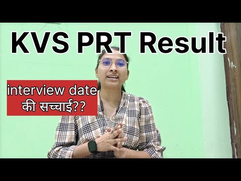 KVS PRT result 2023  कब आएगा?? Must watch KVS PRT interview date 2023 #kvs