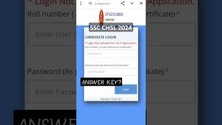 SSC CHSL 2024 ANSWER KEY UPDATE #sscchsl #sscchsl2024 #sscupdates #answerkey #sscindia