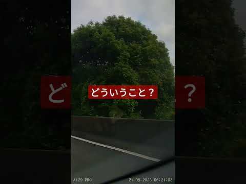 トラック横転事故