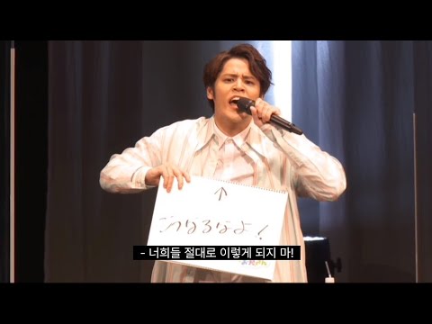 (우라미치 이벤트) 미야노 마모루가 어린이들에게 하고 싶은 말