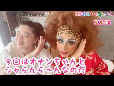 【再UP】ビオセボンおすすめ！癒しのオナンワールドへいらっしゃいませ！　オナン・スペルマーメイド