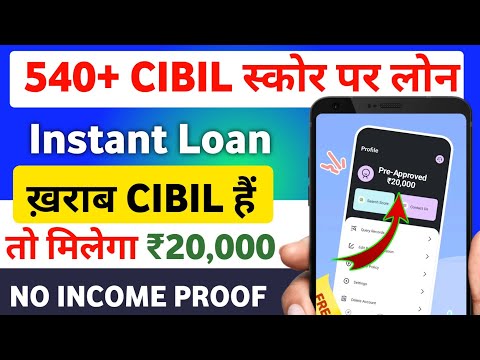 CreditGo Loan App ₹20,000 Approval | Loan App Fast Approval 2024 | New loan App Without Income Proof