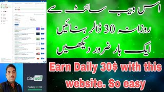 Earn money online|Earn money with timewall|clixjob complete tutorial|micro task website|micro job